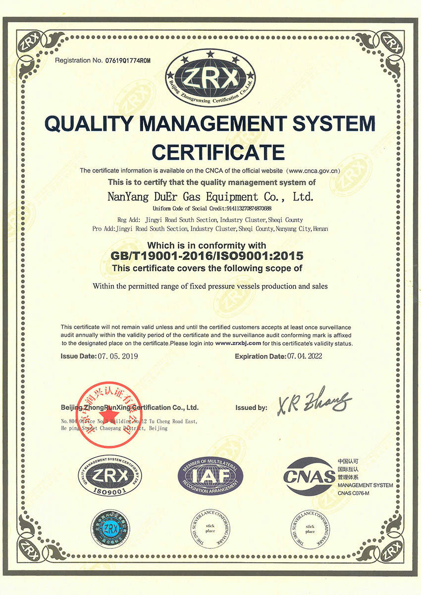Quality Management System-English